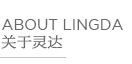 常州尊时凯龙人生就博特种纤维有限公司，常州市尊时凯龙人生就博化学品有限公司 ，丙纶BCF丝，丙纶膨体纱，涤纶BCF丝，涤纶膨体纱，锦纶BCF丝，锦纶膨体纱，SORONA，Sorona,地毯胶粘剂，丙纶油剂，全氟调聚中间体，丙纶长丝油剂，丙纶短纤油剂，纺丝油剂，化纤油剂