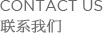常州尊时凯龙人生就博特种纤维有限公司，常州市尊时凯龙人生就博化学品有限公司 ，丙纶BCF丝，丙纶膨体纱，涤纶BCF丝，涤纶膨体纱，锦纶BCF丝，锦纶膨体纱，SORONA，Sorona,地毯胶粘剂，丙纶油剂，全氟调聚中间体，丙纶长丝油剂，丙纶短纤油剂，纺丝油剂，化纤油剂